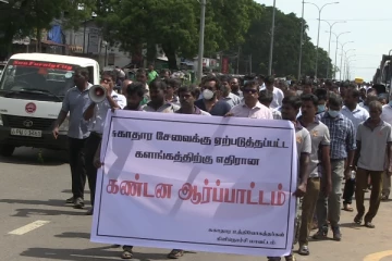 கிளிநொச்சியில் சுகாதார ஊழியர்கள் கண்டன ஆர்ப்பாட்டம் (படங்கள்)