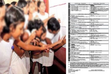 2023ஆம் ஆண்டுக்கான உயர்தரப் பரீட்சை அட்டவணை வெளியீடு: விபரம் உள்ளே...