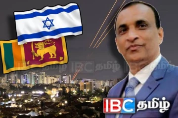 ஈரானின் ட்ரோன் தாக்குதல் : இஸ்ரேலிலுள்ள இலங்கையர்கள் குறித்து வெளியான தகவல்