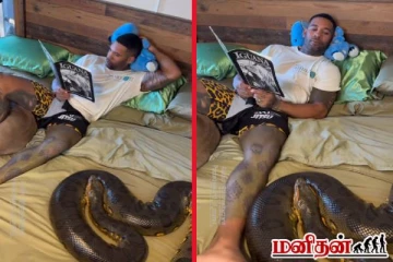 ராட்சத அனகொண்டா பாம்புடன் ஒய்யாரமாக ஓய்வெடுக்கும் நபர்! மெய்சிலிர்க்கும் காட்சி