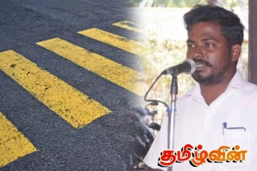 நிரந்தர பாதசாரி கடவை அமைக்கப்பட வேண்டும்: ஜிப்பிரிக்கோ கோரிக்கை!