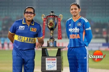 ශ්‍රී ලංකා - ඉන්දියා දෙවන කාන්තා විස්සයි විස්ස තරගය අද