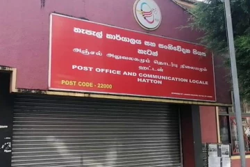 தபால் ஊழியர்கள் பணிப்பகிஷ்கரிப்பு - மலையகத்திலும் பாதிப்பு(Video)