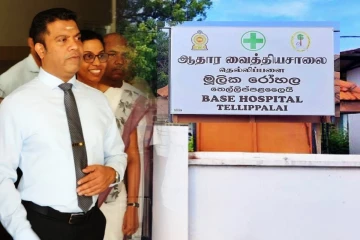 தெல்லிப்பழை ஆதார வைத்தியசாலை விவகாரம்: அரசாங்கம் முன்னெடுக்கவுள்ள விசேட நடவடிக்கை