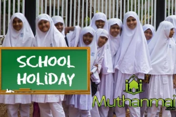 முஸ்லிம் பாடசாலைகளுக்கு விடுமுறை - வெளியான அறிவிப்பு