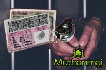 போலி ஓட்டுநர் உரிம மோசடி : மூவர் கைது