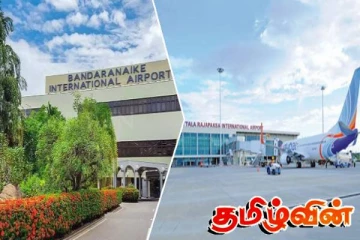 கட்டுநாயக்க மற்றும் மத்தள விமான நிலையங்கள் தயார் நிலையில்..!