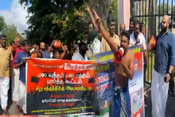 மயிலத்தமடு விவகாரம்! பட்டிப்பொங்கலன்று போராட்டத்தில் குதித்த பண்ணையாளர்கள்