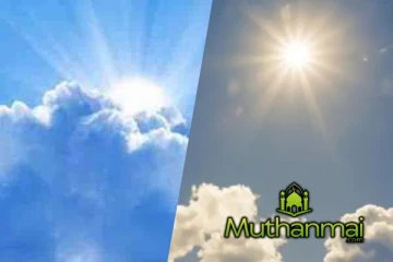 இன்றைய நாளுக்கான வானிலை மாற்றம்