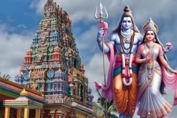 ஈசன் பார்வதியை "தன் காதலியே" என்று அழைத்த திருத்தலம்