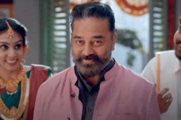 எதிர்பாராததை எதிர்பாருங்கள், கமல் வெளியிட்ட பிக்பாஸ் சீசன் 5-ன் புதிய ப்ரோமோ..
