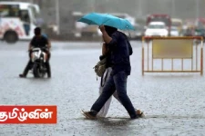 நாளைய வானிலை தொடர்பில் வெளியாகியுள்ள அறிவிப்பு!