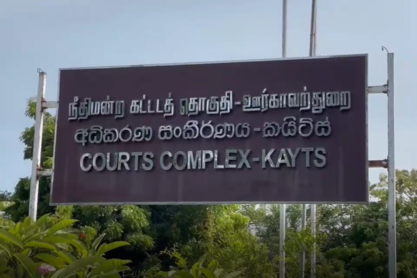 இந்திய கடற்றொழிலாளர்களுக்கு நீதிமன்றின் அதிரடி உத்தரவு | Court Order To 29 Indian Fishermen இந்திய கடற்றொழிலாளர்களுக்கு நீதிமன்றின் அதிரடி உத்தரவு | Court Order To 29 Indian Fishermen