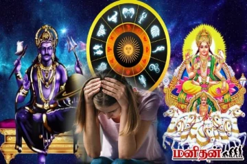 கும்பத்தில் சனி, சூரியன் சேர்க்கை... இந்த 3 ராசியினர் ஜாக்கிரதை! எச்சரிக்கும் ஜோதிட நிபுணர்கள்