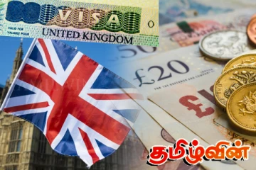 பிரித்தானியாவில் கற்கும் சர்வதேச மாணவர்களுக்கான முக்கிய அறிவிப்பு!