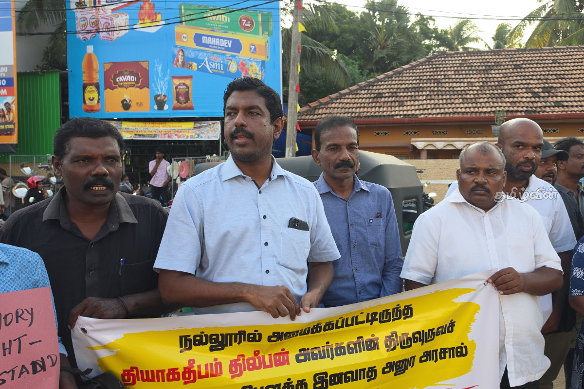 யாழ்ப்பாணத்தில் மூன்றாவது நாளாகவும் முன்னெடுக்கப்படும் போராட்டம் | Protest In Jaffna Enters Third Day யாழ்ப்பாணத்தில் மூன்றாவது நாளாகவும் முன்னெடுக்கப்படும் போராட்டம் | Protest In Jaffna Enters Third Day