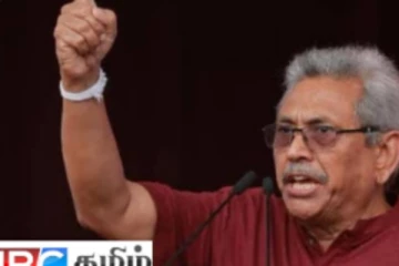 சுதந்திர தினத்தையொட்டி கோட்டாபயவின் கொள்கை வெளியானது
