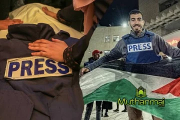 காசாவில் பணியாற்றிய ஊடகவியலாளர் ஸாலிஹ் அல் ஜபராவி படுகொலை