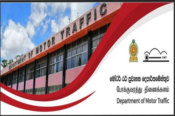 மோட்டார் போக்குவரத்து திணைக்கள வளாகத்தில் மோசடியில் ஈடுபட்ட கும்பல்