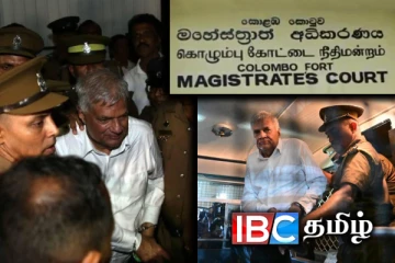 தெரிந்து கொண்டே ஆபத்தில் சிக்கிய ரணில் : அம்பலமான இரகசிய திட்டம்