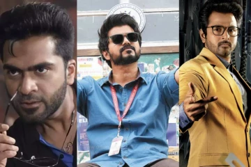 ரோகினி தியேட்டர் 2021 டாப் 10 படங்கள்! முதலிடம் மாஸ்டர் இல்லை..