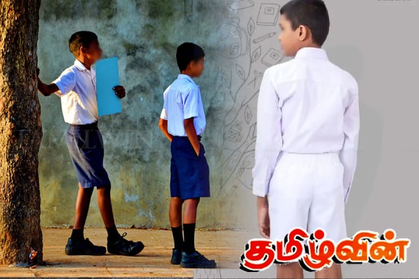 பாடசாலையில் ஆசிரியர் கண்டித்தமையினால் விபரீத முடிவை எடுத்த மாணவன் | Student Jumps From The 3 Floor In School