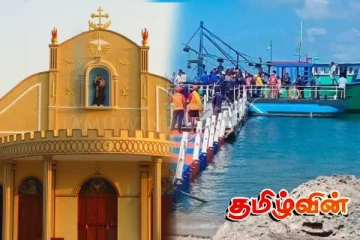 கச்சதீவு புனித அந்தோனியார் ஆலய உயர் திருவிழா குறித்து வெளியான தகவல்