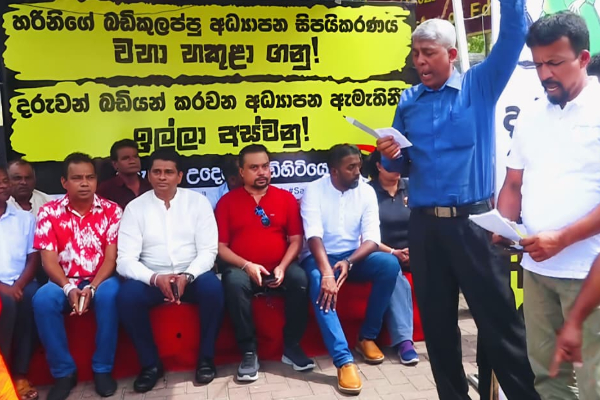 பிரதமர் ஹரிணியால் ஒரே நாளில் ஃபேமஸ் ஆன விமல் வீரவங்ச! பிசுபிசுத்த போராட்டம் | Wimal Weerawansa Most Searched Person On Google பிரதமர் ஹரிணியால் ஒரே நாளில் ஃபேமஸ் ஆன விமல் வீரவங்ச! பிசுபிசுத்த போராட்டம் | Wimal Weerawansa Most Searched Person On Google