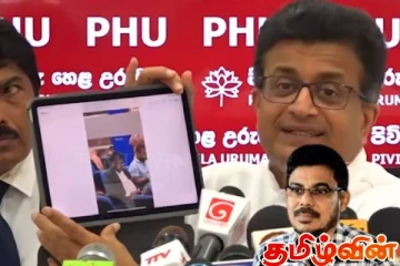 அசோக ரன்வல இரகசியமாக ஜப்பான் சென்றாரா?கம்மம்பில ஏற்படுத்திய சர்ச்சை