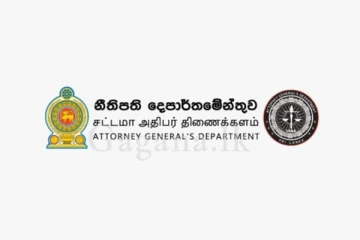 ගම්බිම් බලා යන්න නීතිපති දෙපාර්තමේන්තුවේ නිල රථයක් පැහැරගත් ස්ථානාධිපතිවරයකු ඇතුළු දෙදෙනෙකුට වැඩ වැරදි..