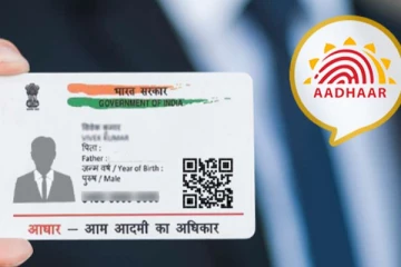 உங்கள் ஆதார் அட்டை தொலைந்துவிட்டதா? இனி ஆன்லைனிலே பதிவிறக்கம் செய்து கொள்ளலாம்