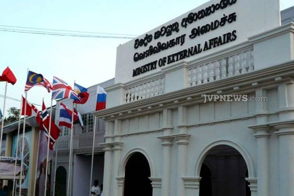 விசேட அறிவிப்பை வெளியிட்ட வெளிநாட்டு அலுவல்கள் அமைச்சு! | Ministry Of Foreign Affairs Special Announcement