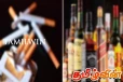 மதுபானம் மற்றும் சிகரட் விலை குறித்து வெளியான அறிவிப்பு