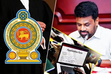 ஜனாதிபதி சட்டத்தரணி நியமனம் குறித்து விசேட வர்த்தமாணி வெளியீடு!