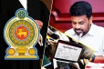ஜனாதிபதி சட்டத்தரணி நியமனம் குறித்து விசேட வர்த்தமாணி வெளியீடு!