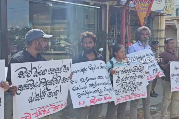 செம்மணிக்கு நீதி வேண்டி யாழில் போராட்டம் | Protest In Jaffna Demanding Justice For Chemmani