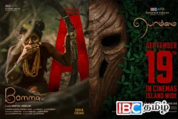 இன்னும் சில தினங்களில் திரைக்கு வரவுள்ள ஈழத்தின் பொம்மை திரைப்படம்