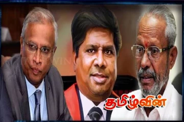வடக்கு முதலமைச்சர் யார்? நீதிபதி இளஞ்செழியன் பெயரால் அச்சத்தில் தமிழரசு கட்சி