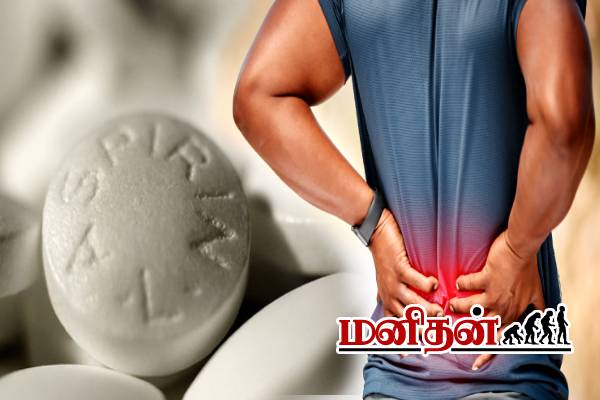 அடிக்கடி Back Pain வருதா? அப்போ இந்த உணவுகளை உடனே நிறுத்துங்க | Back Pain Avoid These Inflammatory Foods In Tamil