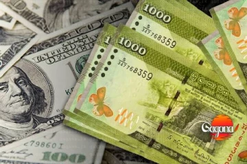 අද ඩොලරයේ මිල ගණන්