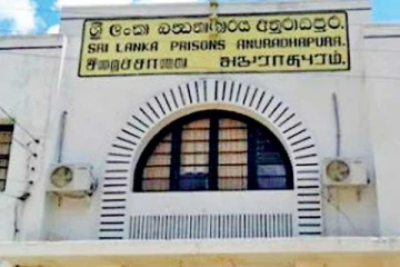 அநுராதபுர சிறையில் உள்ள  தமிழ் அரசியல் கைதிகள் இடமாற்றம்?