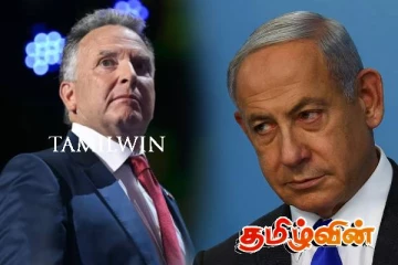 நெதன்யாகுவுடன் சந்திப்பில் ஈடுபட்ட அமெரிக்காவின் முக்கிய அதிகாரி