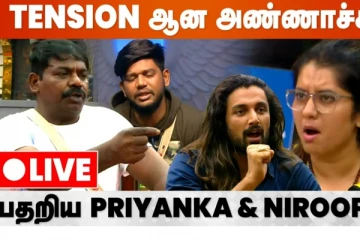 டென்ஷன் ஆன அண்ணாச்சி,  Biggboss Live