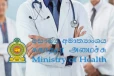 நாட்டின் சுகாதார அமைச்சுப் பதவிகள் தொடர்பில் வெளியான தகவல்
