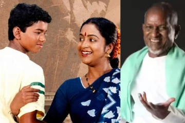 சின்ன தம்பி உன்னை நம்பி.. விஜய்க்கு இளையராஜா ஆதரவா? பாடலை பகிர்ந்தது ஏன்
