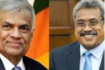 ජනපති-රනිල් අතර විශේෂ හමුවක්