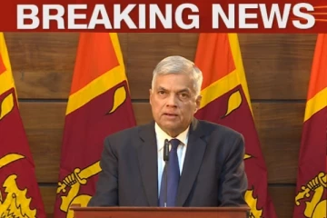 අනුප්‍රාප්තික ජනපති ලෙස රනිල් වික්‍රමසිංහ පත් කරයි.(LIVE)