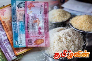 குறைந்த விலையில் அரிசி - அமைச்சர் அறிவிப்பு