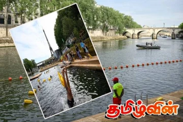 ஒரு நூற்றாண்டுக்கு பின்னர் செய்ன் நதியில் குளிக்க அனுமதிக்கப்பட்ட மக்கள்
