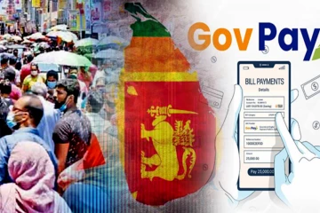 Gov Pay பயன்படுத்தும் பொது மக்களுக்கு அவசர எச்சரிக்கை